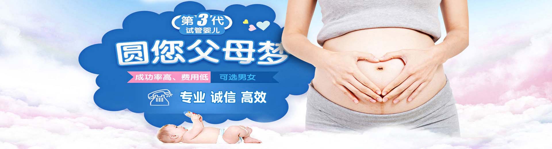 人工同性借卵代孕推荐渠道怎么选,正规同志借卵助怀推荐服务,爱心拉拉供卵推荐渠道电话号码图片2