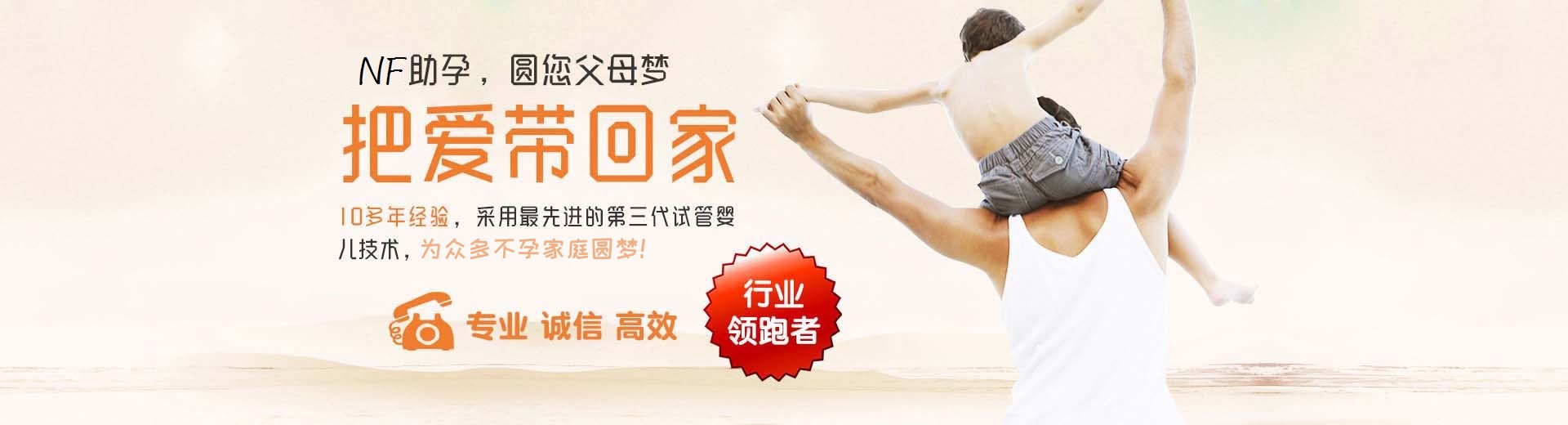 人工同性借卵代孕推荐渠道怎么选,正规同志借卵助怀推荐服务,爱心拉拉供卵推荐渠道电话号码图片3